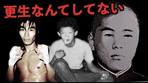 女子高生コンクリート詰め殺人事件 壊れたセブンティーンたち Mp3