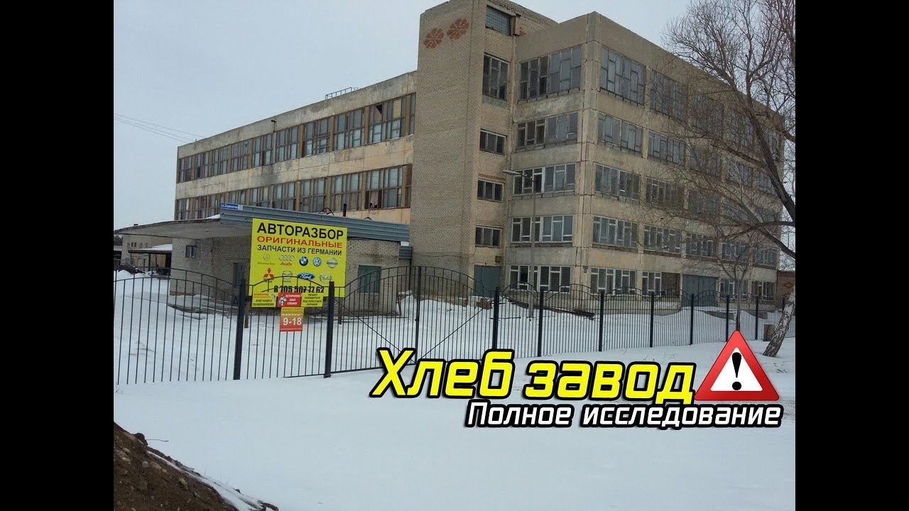 Костанай автомобильный завод