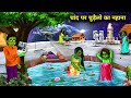       witches bathe on the moonwitch cartoon storieschacha universe horror tv