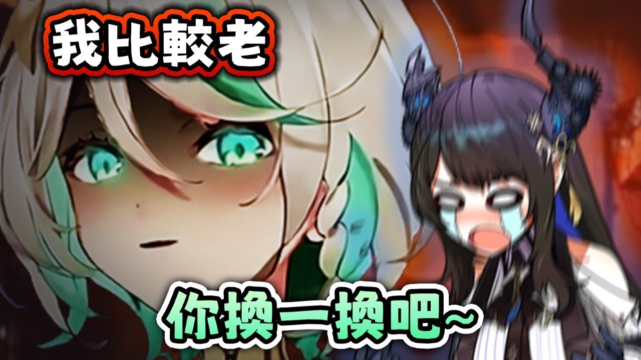 天蝎生日  只能有一個！ 我不相信你們這些假生日……只有我是真的【Hololive EN 中字】