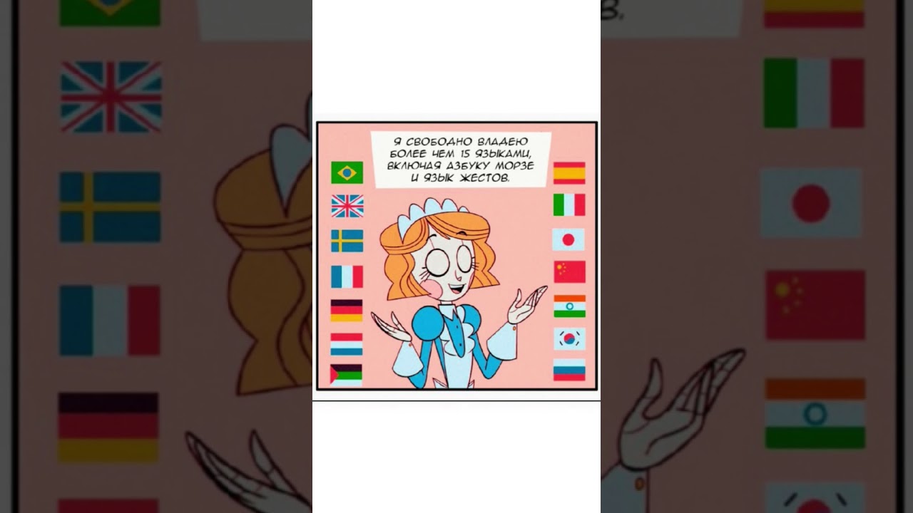 3 глава комикса Робот Эмми с озвучкой от Крысиной студии #комикс #озвучка #робот #КрысинаяСтудия