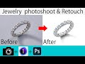 Ring Jewelry photoshoot & retouch | Tutorial movie | リングの撮影からレタッチまで