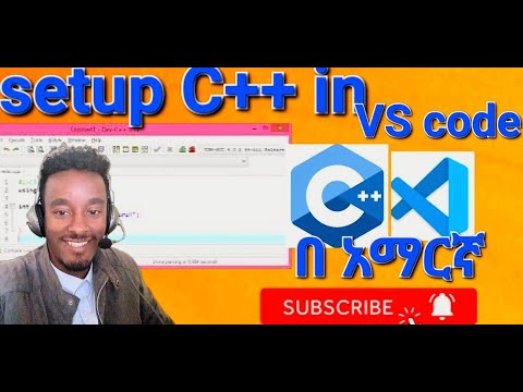 How to Setup C++ in Visual studio Code | | C++ን በ Vs Code እንዴት መስራት ...