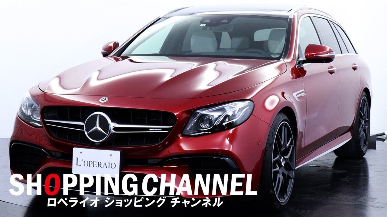 メルセデスamg E63 S 4マチック ステーションワゴン エクスルーシブパッケージ 18年式 Youtube
