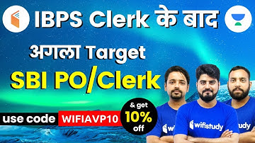 SBI PO & Clerk 2020 | Strategy for Upcoming Exam | Use Code "WIFIAVP10" & Get 10% Off
