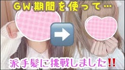 車椅子のバンギャルちゃんねる Youtube 車椅子のバンギャルちゃんねる Youtube