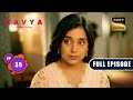 Kavya के दिल की आवाज़ | Kavya - Ek Jazbaa, Ek Junoon - Ep 35 | Full Episode | 10 Nov 2023