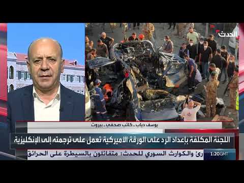 حزب الله والقرار الإيراني: مستقبل السلاح في لبنان