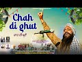 Chah di ghut  raji makrauna i parkash chandigarh  hari amit i np records punjabi song 2024