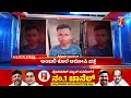 News Headlines @9AM | 17-05-2024 | @newsfirstkannada