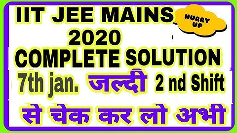 Complete solution IIT JEE MAINS 2020 |7 JAN. 2020 IIT JEE MAINS 2nd shift complete solution | IITJEE