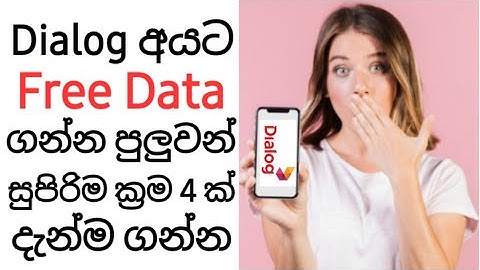 How to get free data in Dialog | sinhala | 2020 | New offer | Kuwinda Maxx