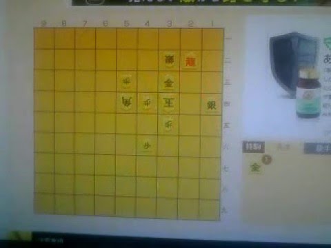 タウン 詰将棋 ポイント