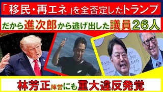 山口敬之チャンネルの配信のサムネイル画像