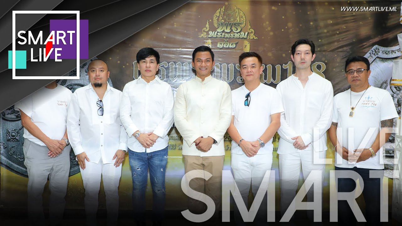 “จา พนม” จัดสร้างวัตถุมงคล พรพระพรหม 168 เพื่อตอบแทนบ้านเกิด