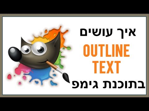 וִידֵאוֹ: כיצד לייבא, לתייג ולסמן נתוני Excel ב- MATLAB: 13 שלבים