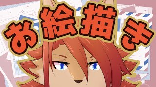 【お絵描き作業】TRPGのNPC立ち絵を描く回：その２【箱 庭師/VTuber】