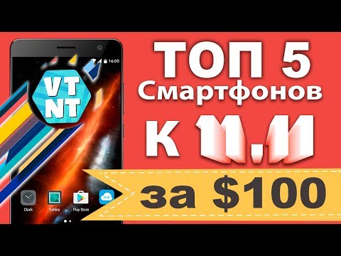 топ 100 лучших смартфонов пробегом Ставропольском крае