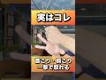 【首こり肩こりが一撃で取れる】自律神経も整って顔のむくみ、肌艶まで良くなる#首こり #肩こり #自律神経 #顔のむくみ