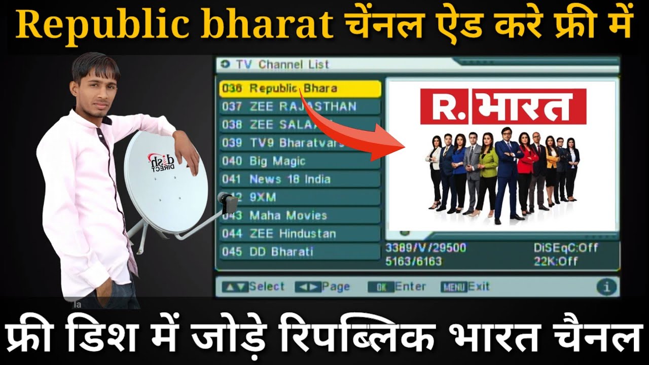 how to add Republic Bharat channel on DD free Dish | Republic Bharat channel add Karen free Dish me.