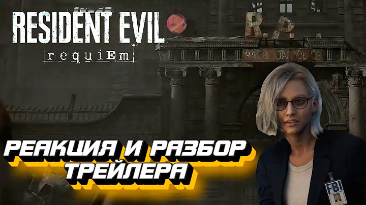 ❗ RESIDENT EVIL REQUIEM | РЕАКЦИЯ И РАЗБОР ТРЕЙЛЕРА | RESIDENT EVIL 9 😲 #residentevil #capcom