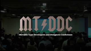 MTDDC 2017 02 詳説 Movable Type 7（プロダクトマネージャー高山裕司）