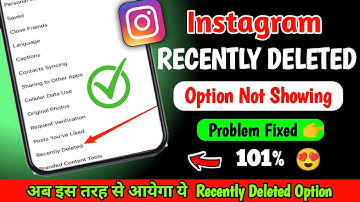 instagram Recently Deleted option not showing problem / Recently Deleted Option Not Showing in Insta