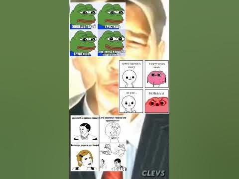 #мем #мемы #топ1 #топчик #меме #сигма #мистербист #смешно #смех # ...