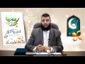 عبادة تجعلك مع الملائكة رمضان قرب يلا نقرب الشيخ علي زيادة