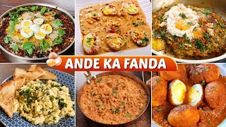 Ande Ka Fanda | Best Egg Recipes In Hindi | Egg Ghotala | Egg Masala | Anda Biryani | Swaad Anusaar