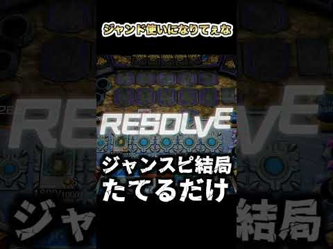ジャンドの話から超重武者へ!?みつおの歌ネタとみんなの反応で紹介する公式動画のサムネイル