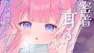 苺氷えな-itigori ena-の配信のサムネイル画像