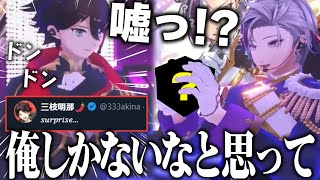 So fluffy!] Fuwa Minato is overjoyed after receiving the best