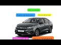 Dacia logan 2023  dfaut panne de direction  problme de dmarrage de moteur