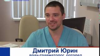 Травматологическое отделение медицинского центра Радуга Здоровья Травматологическое отделение медицинского центра Радуга Здоровья