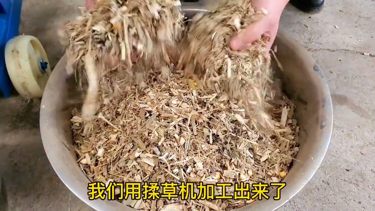 Full dry straw pellets