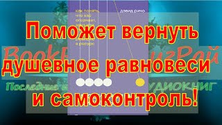 Эмоциональные триггеры  что вас злит, пугает и огорчает