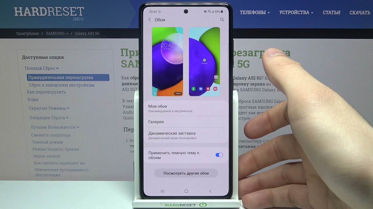 Samsung Galaxy A51 Сам Перезагружается