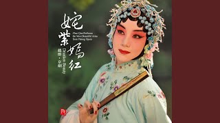 Download Lagu Legend of White Snake - He Bo [An aria of Bai Suzhen] (feat. Qianyin, Weng Weiwei, Tang Linggen & Zhu Ming)