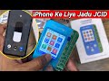 iPhone Ke Liye Jadu #JCID_V1SE 💥💥💥