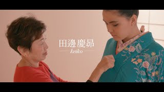 Keiko | Documentary | 2017