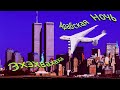 Арабская ночь!