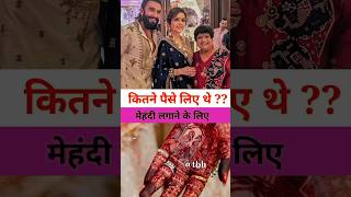 Price For Radhika & Nita Ambani Mehendi