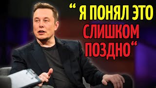 видео: Илон Маск: Последняя Любовь Сделала Меня Человеком и Вот Почему картинка: Илон Маск: Последняя Любовь Сделала Меня Человеком и Вот Почему