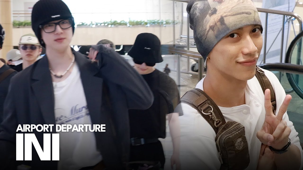 아이엔아이(INI) 김포공항 출국 | INI Airport Departure