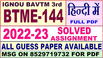 btme 144 solved assignment 2022-23 / btme 144 solved assignment 2023 Hindi / ignou bavtm solved