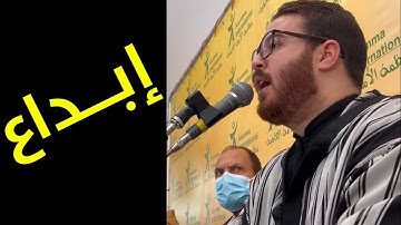 ما شاء الله تبارك الله تلاوة غاية في الروعة للقارئ خالد رياض