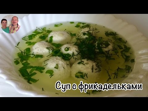 Видео рецепт Диетический суп с куриными клецками