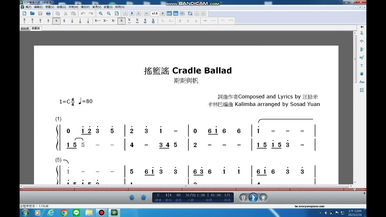 搖籃謠 Cradle Ballad Kalimba Cover With Tabs Download Kalimba