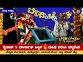 🔥ನೈನಾಡ್ x ಮಾರ್ನಾಡ್ ಅಬ್ಬರ🔥 | ಮಹಿಷ ವಧೆಯ ಸನ್ನಿವೇಶ | ಬೆಳ್ಳಾಡಿ ಬೆಂಗಳೂರು ಯಕ್ಷೋತ್ಸವ | ಪಟ್ಲ ಸತೀಶ್ ಶೆಟ್ಟಿ